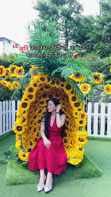 @सन्ध्या सुनार ❤️