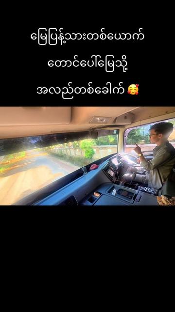 @Car Sale By Ko Naing