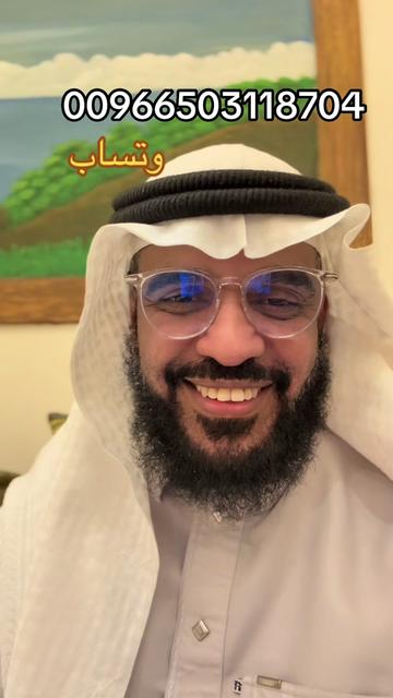 @ابراهيم الطلحة في السعودية
