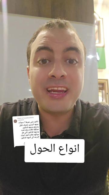 @Dr. Mohamed Sakhsoukh
