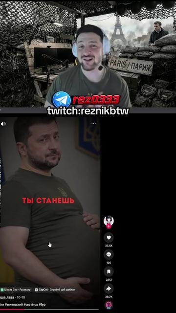 @Режу Резника