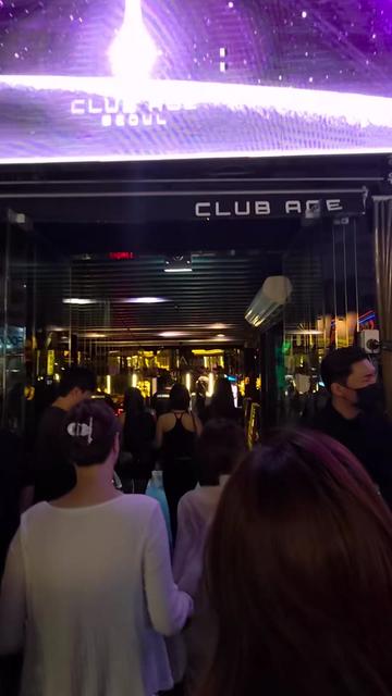 @강남클럽 에이스(ACE)