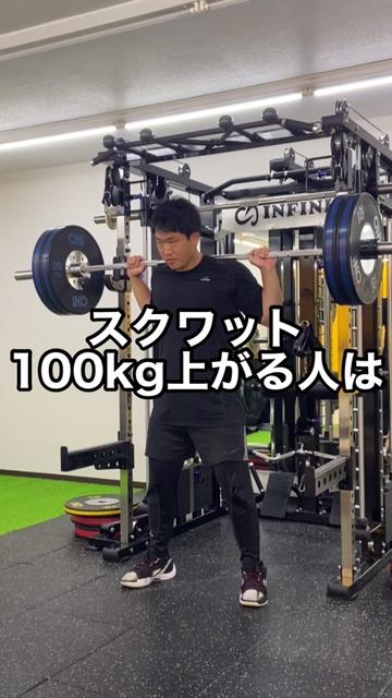 @ヤマシタレベル1