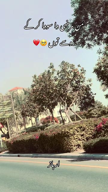 @ارباز