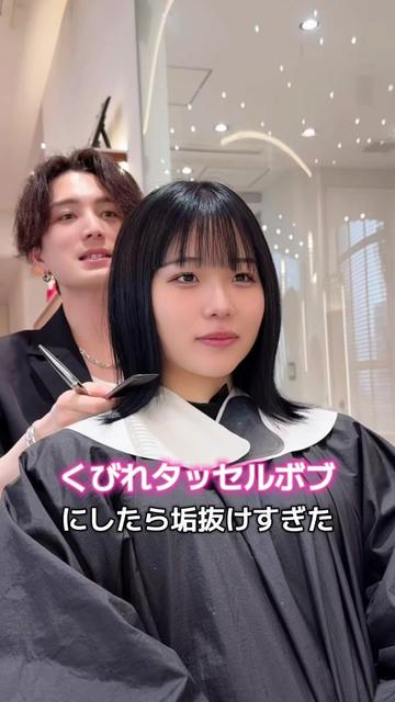 @田中航平/渋谷ボブ職人