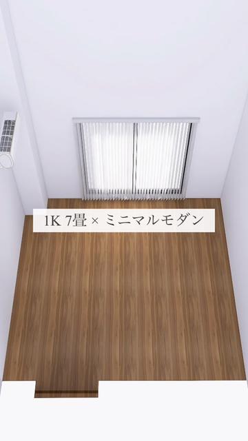 @みち|センスのいらない部屋づくり