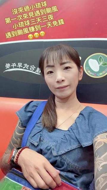 @帥氣 姊 😬😬😬