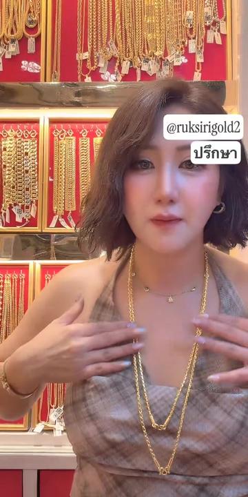 @ห้างทองรักษ์ศิริคลองหลวง(หลัก)