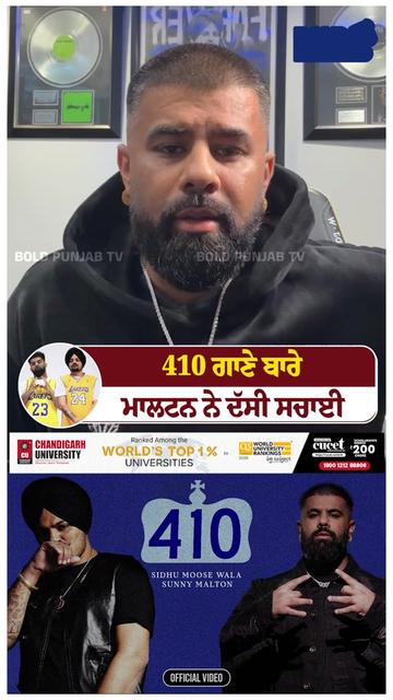 @Bold Punjab Tv