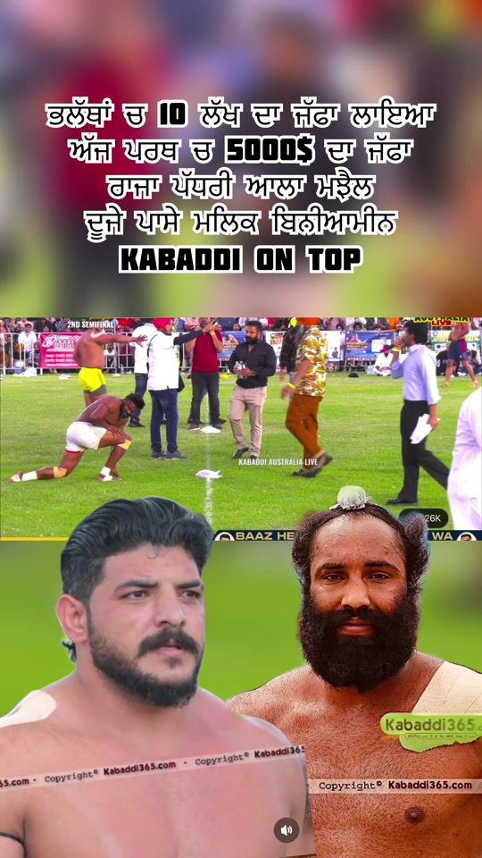 @kabaddiontop7