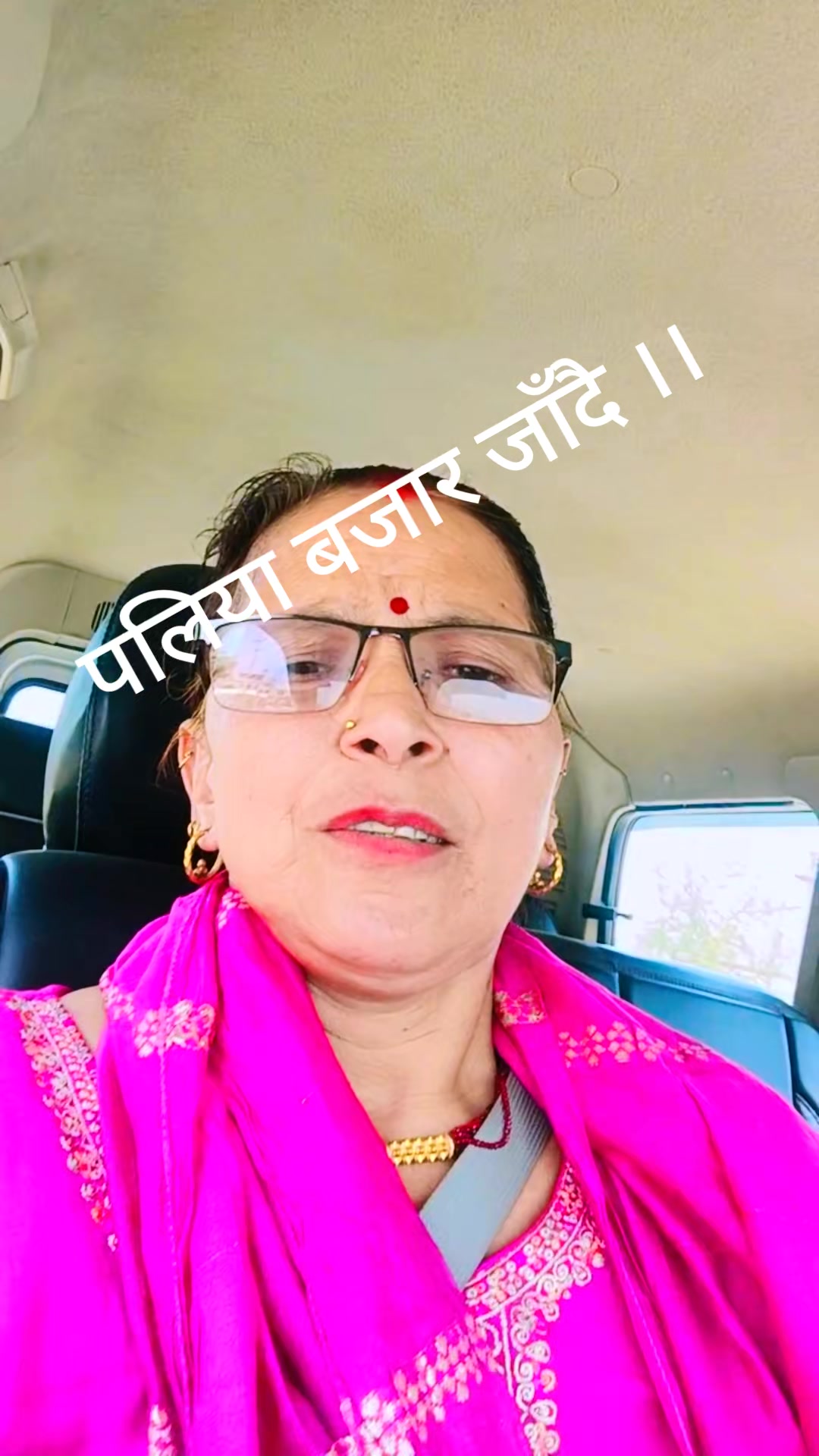 @Madhavi Bhatta