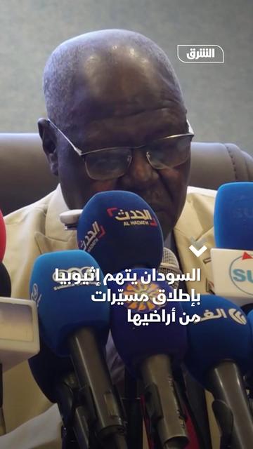 @Asharq News الشرق للأخبار
