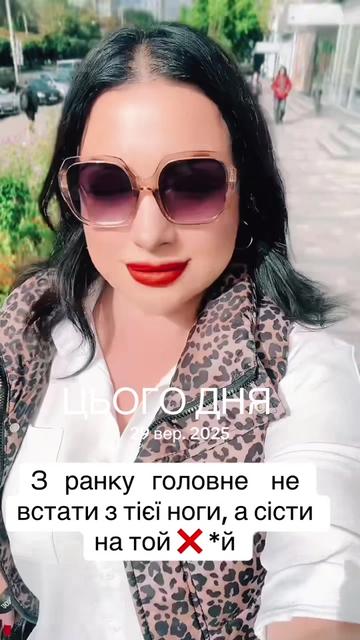 @Невгамовна Я💋