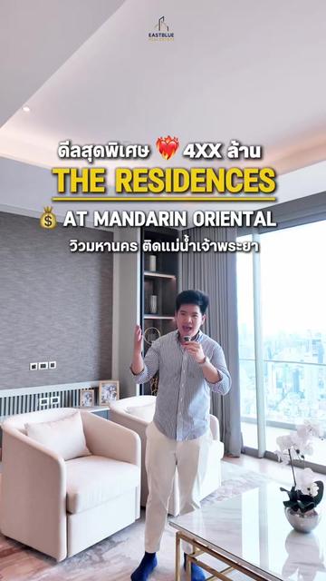@EastBlue Real Estate