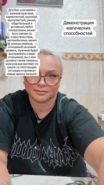 @ТАРО ТАЯ
