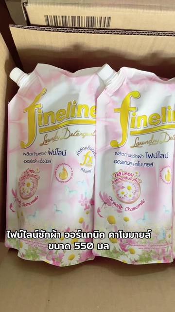 @ธิดา ค้าส่ง88