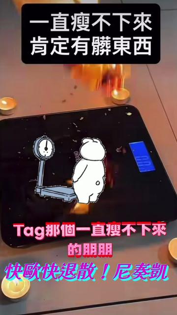 @🇹🇼中壢𝟑公主她娘娘-雷雷⚡️
