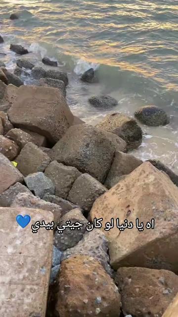 @mar yem