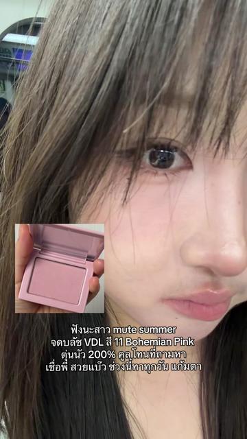 @จ๋าเอง