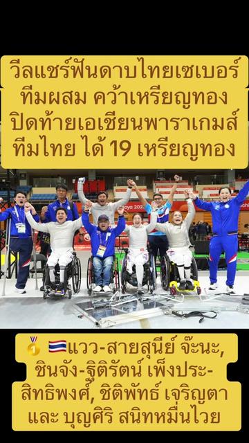 @NBTSport11