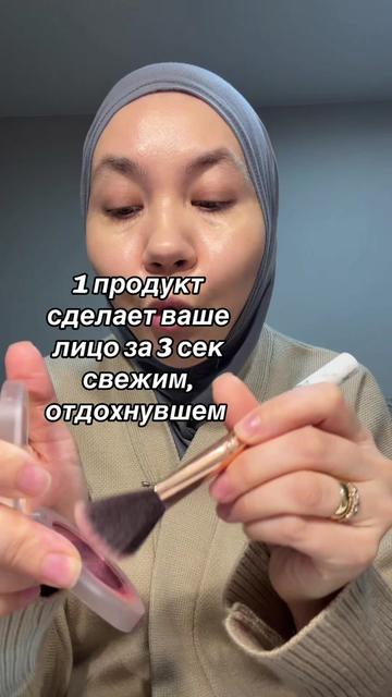 @dina_kosmetic