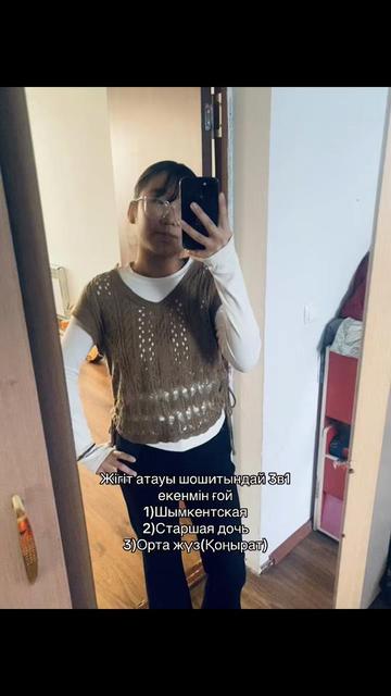 @Inst:Inzhu🧢