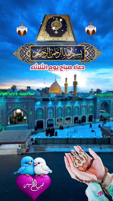 @احمد العراقي