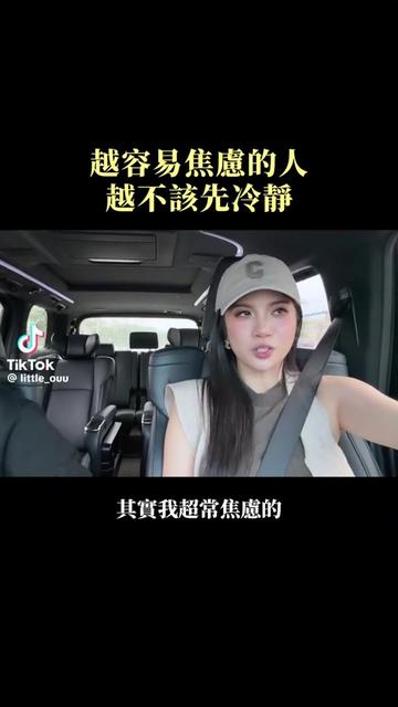 @福建小野馬生活號