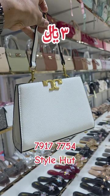 @Style Hut Bag & Shoes 👜👠🇴🇲
