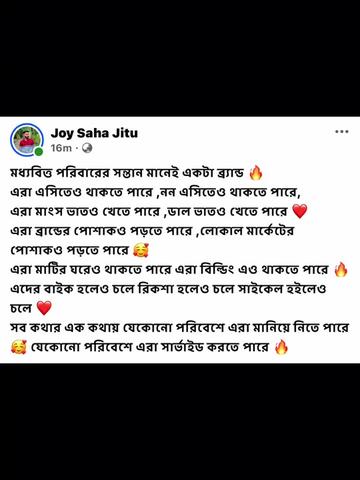 @Joy Saha Jitu