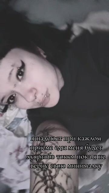 @блин шизоидная