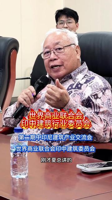 @夏老板出海