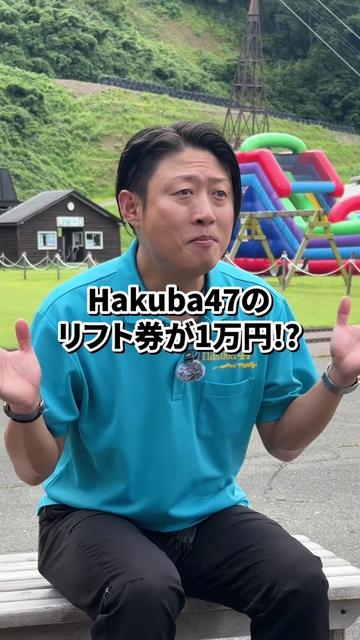@Hakuba47