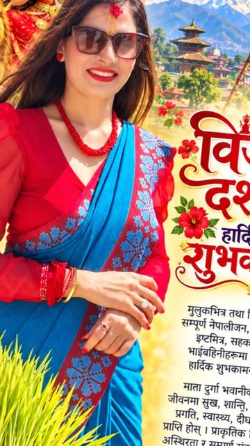 @उमा बिडारी 💕