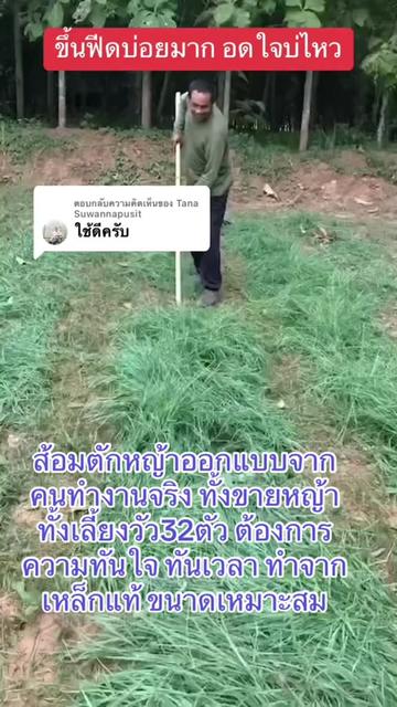 @นัดดาชอป
