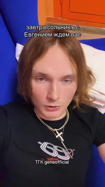 @geneofficial_