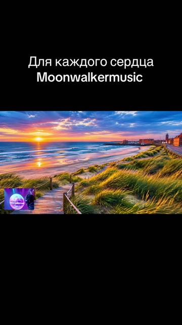 @MOONWALKERMUSIC