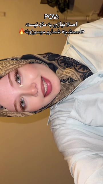 @سارا