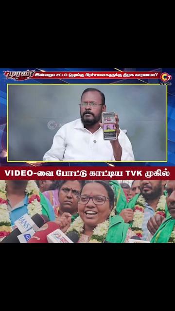 @Gnanam Arul
