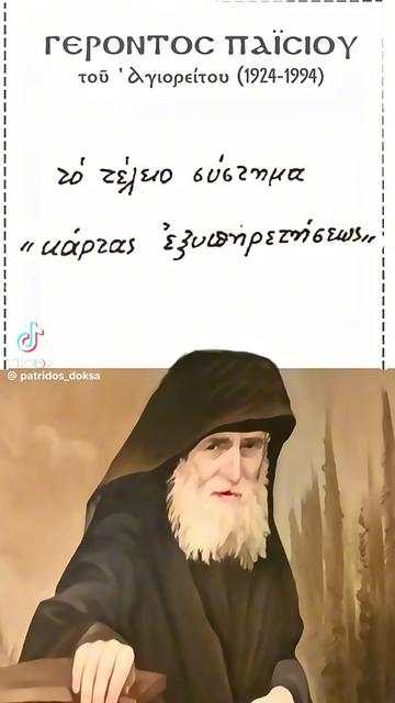 @ATHOS