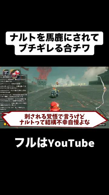 @合法的留年チワワ【切り抜き】