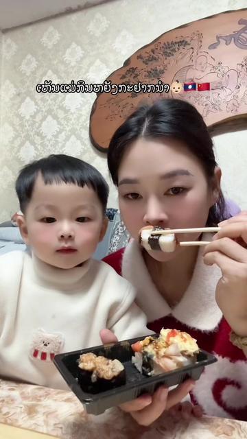 @ເລີເລີລູກຊອດລາວຈີນ 伍星泽🇱🇦🇨🇳