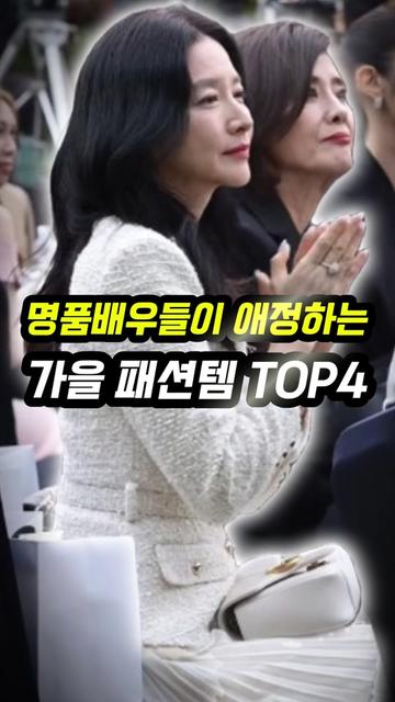@오늘뭐입지