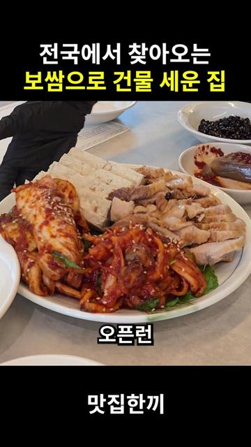 @맛집한끼
