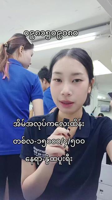@ladprao48