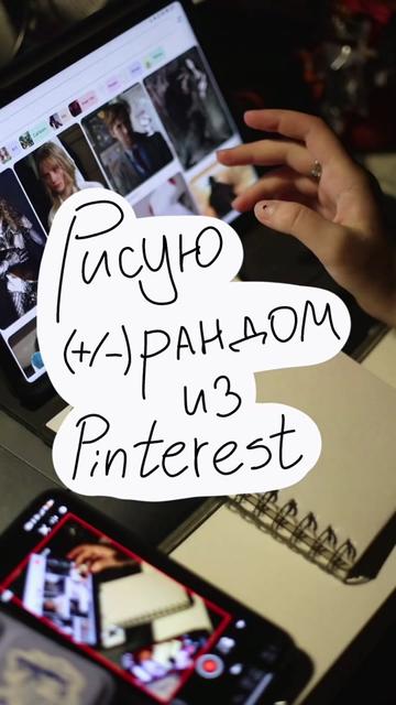 @Алиса П.