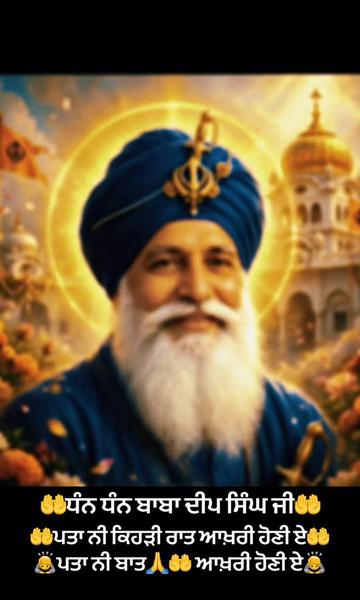 @Ekamjit singh