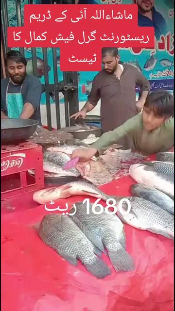 @Gullo Mehar