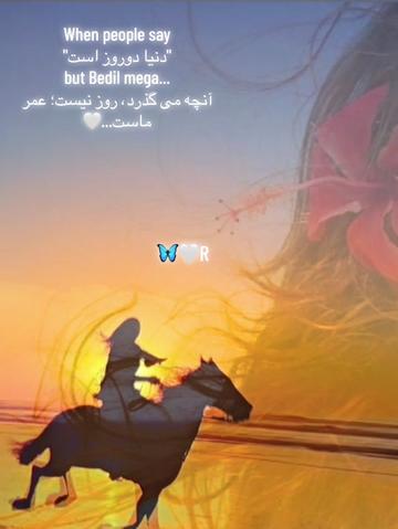 @🦋✨ Rani✨🦋