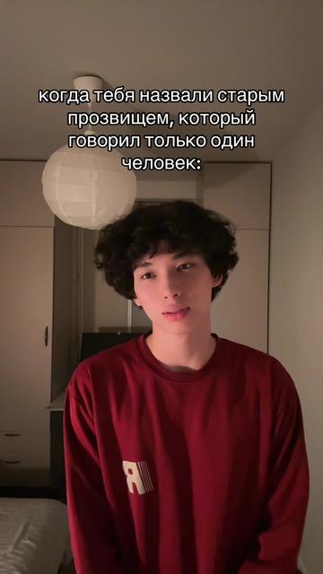 @социофоб